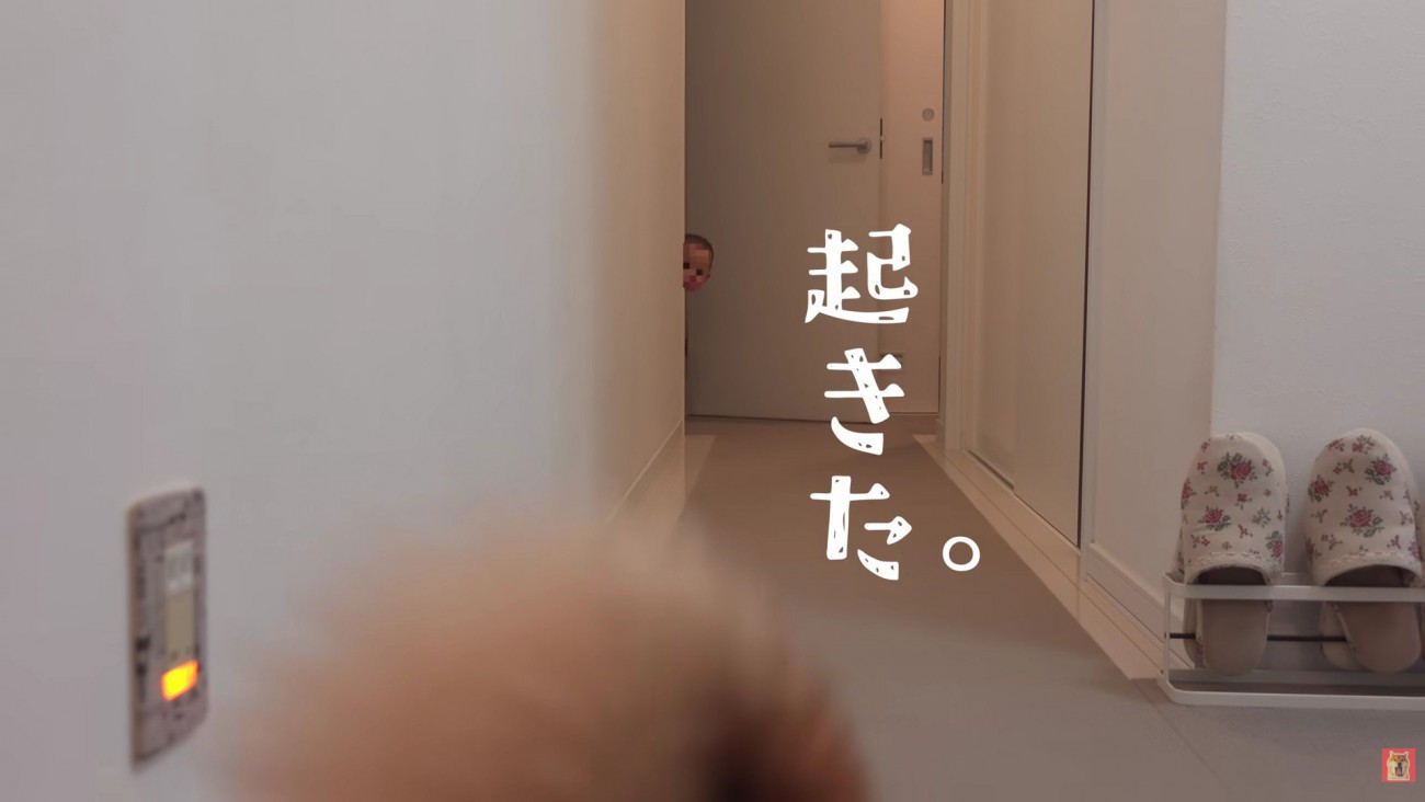 みーくんが起きてきた