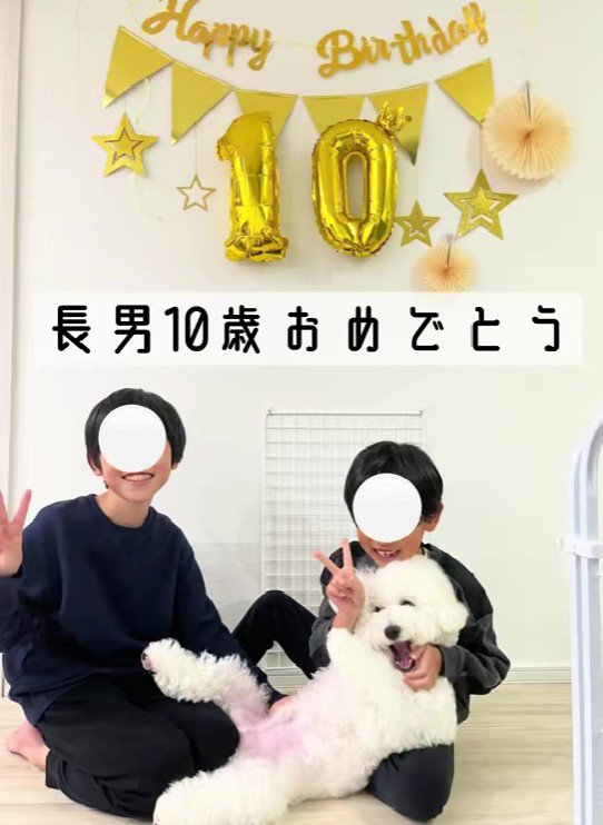 これからも兄弟仲良く♡