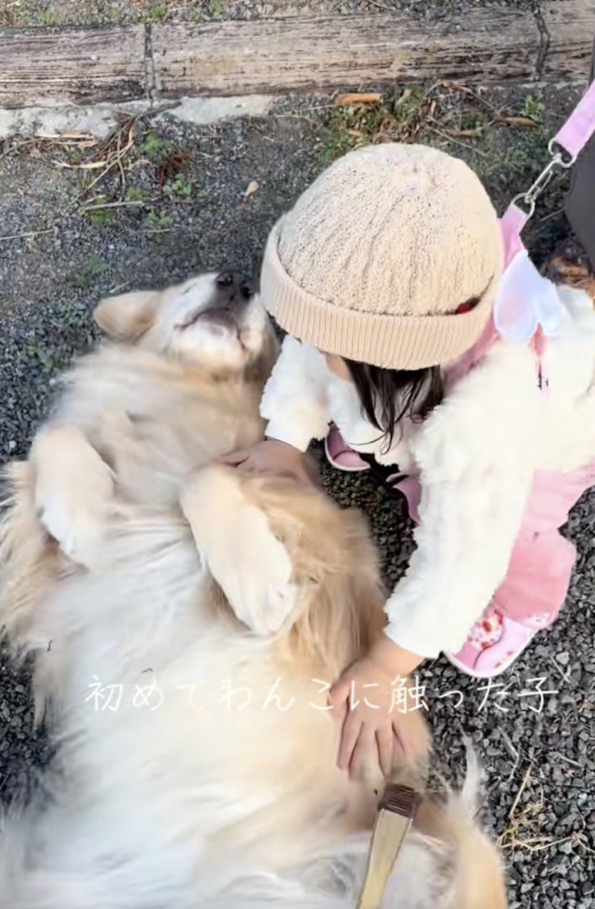 相思相愛になった2人