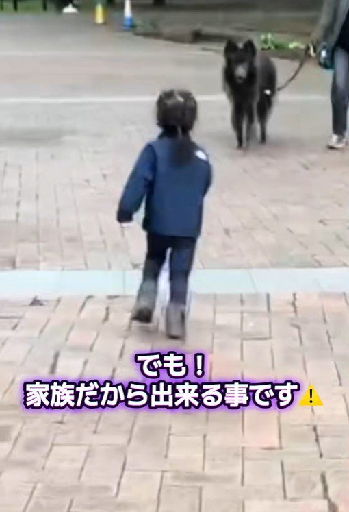 娘さんが駆け寄ると…