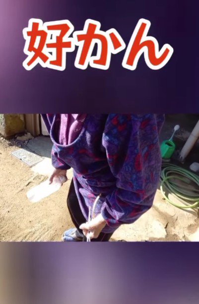 「好かん！大嫌い」