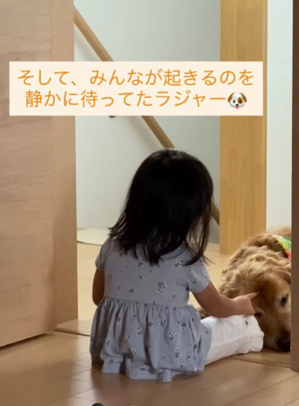 次女だけが起きてきた