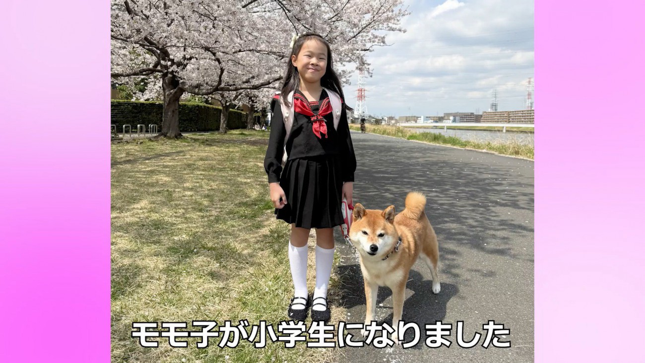 素敵なツーショット