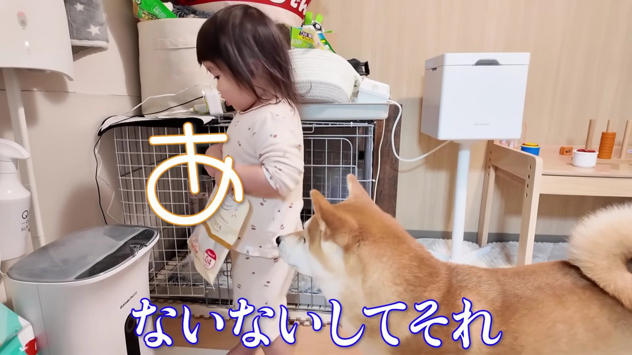 厳重注意したら…