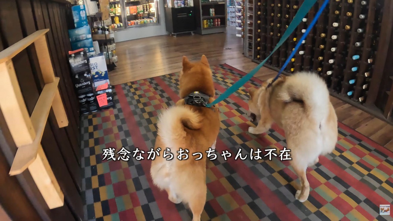 酒屋に寄って行くことに