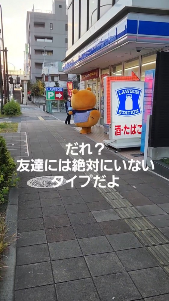 コンビニの前に立つ着ぐるみ