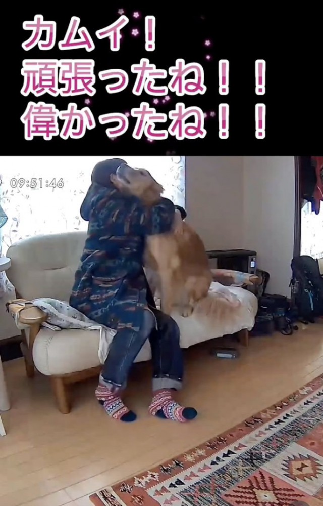 よく頑張りました！