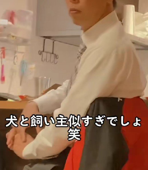 ご主人を撮影してみると…