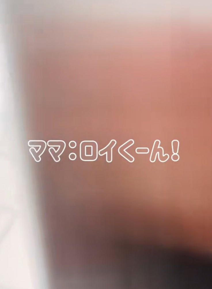 窓越しに呼びかける