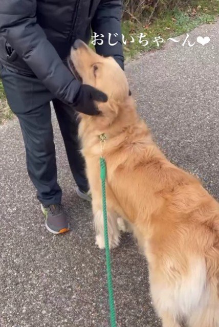 おじいちゃんと再び遭遇
