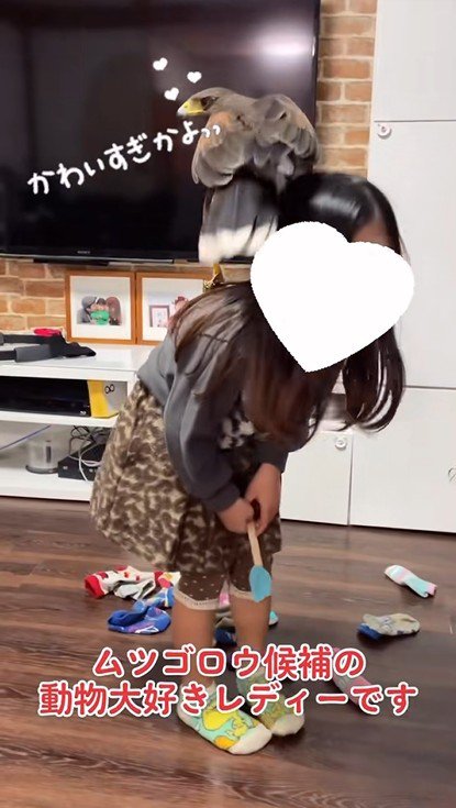 動物が大好きな女の子に成長♡