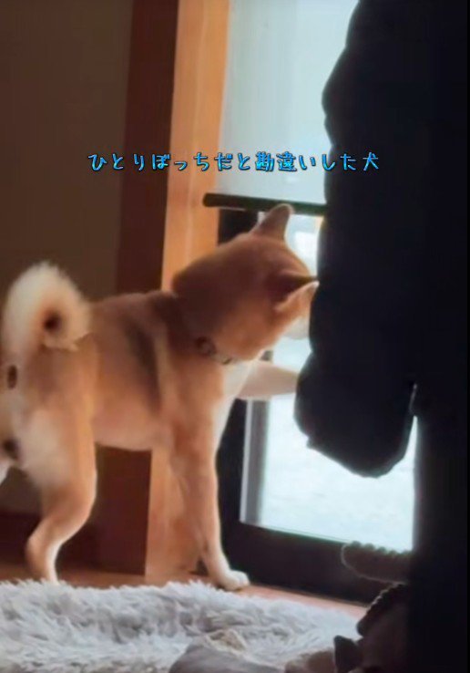 リクくんにハプニング発生