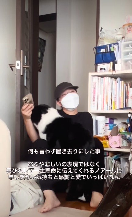 尻もちをついてしまった