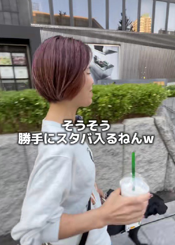 「勝手に入るねん」