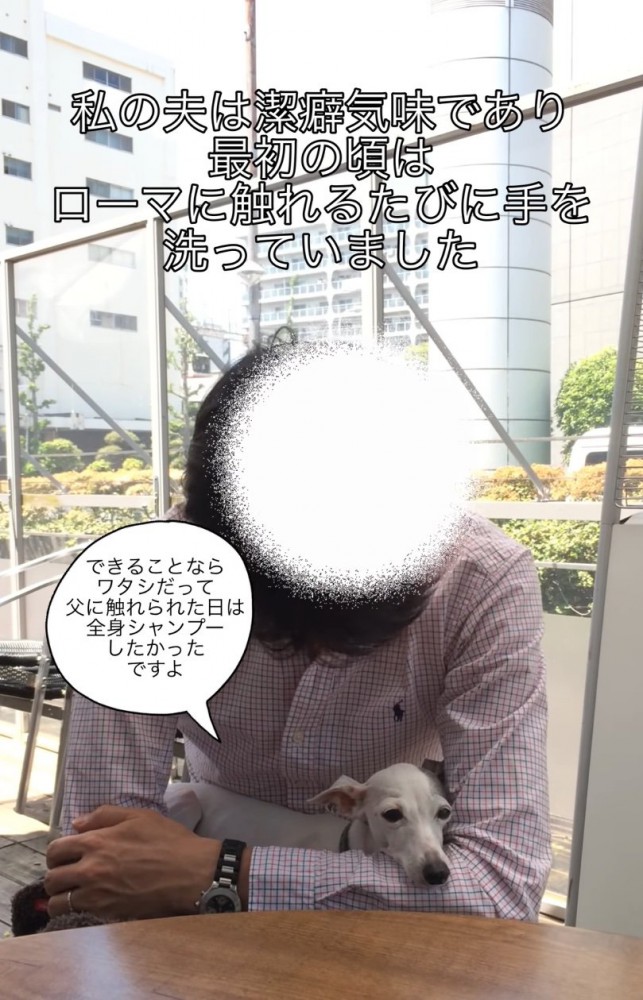 膝の上に犬を乗せる男性