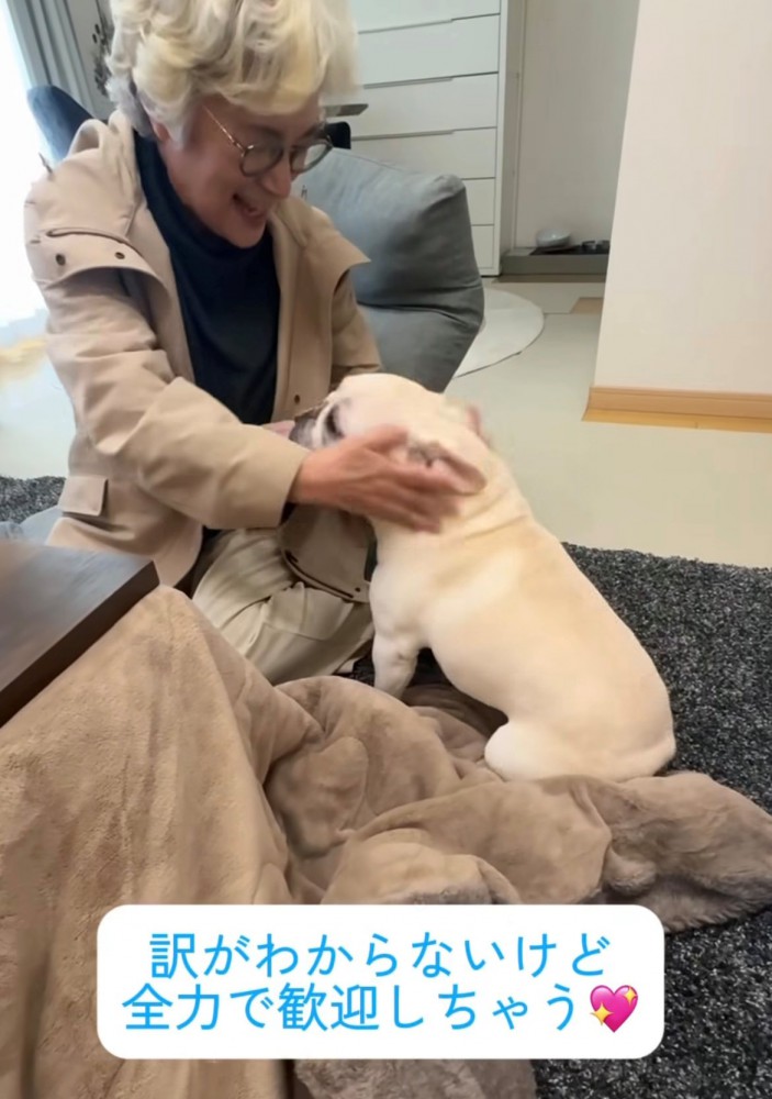 バーバに甘える犬