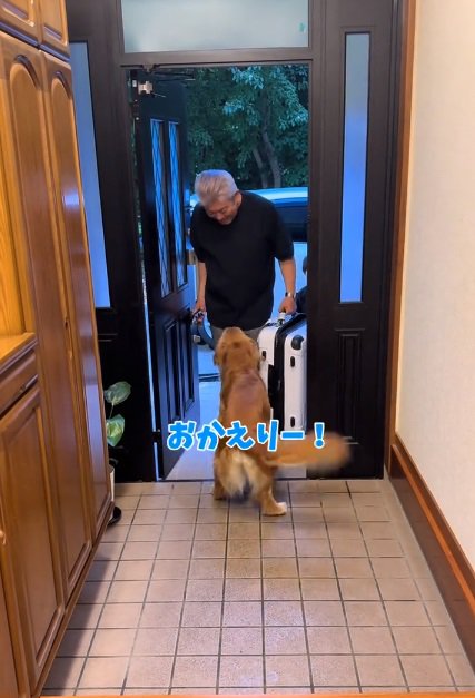 なかなか家に入れないお父さん