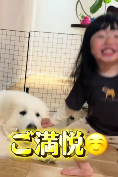想いが伝わったね！！