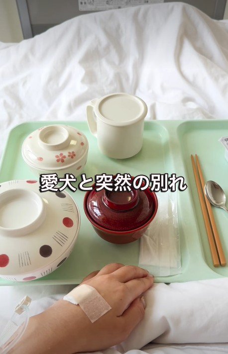 突然入院することに