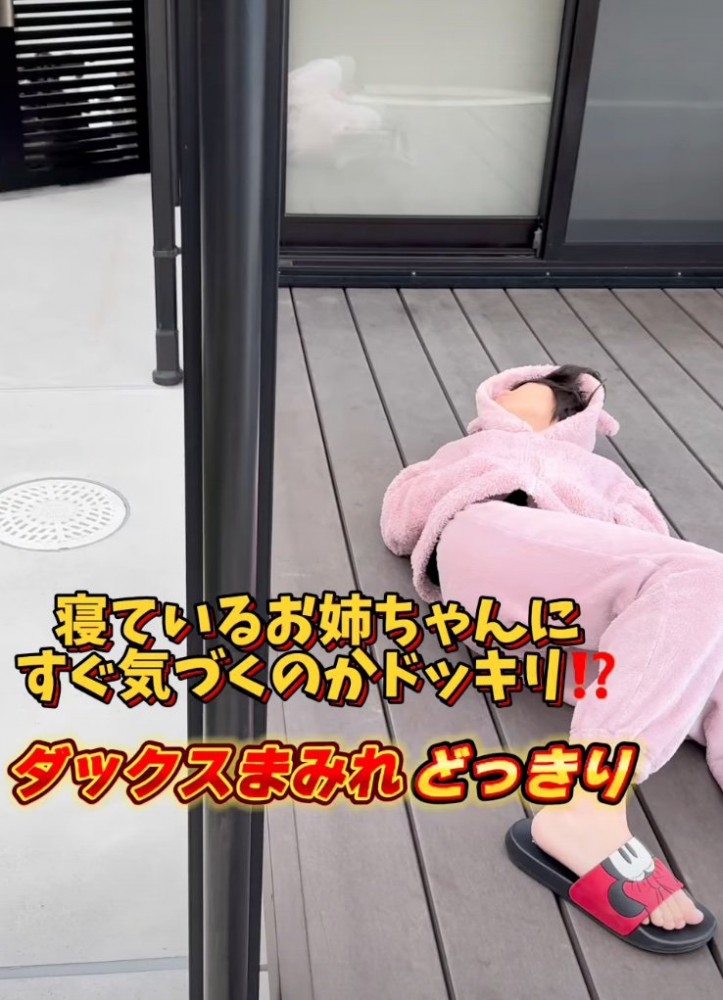 寝転がる女の子