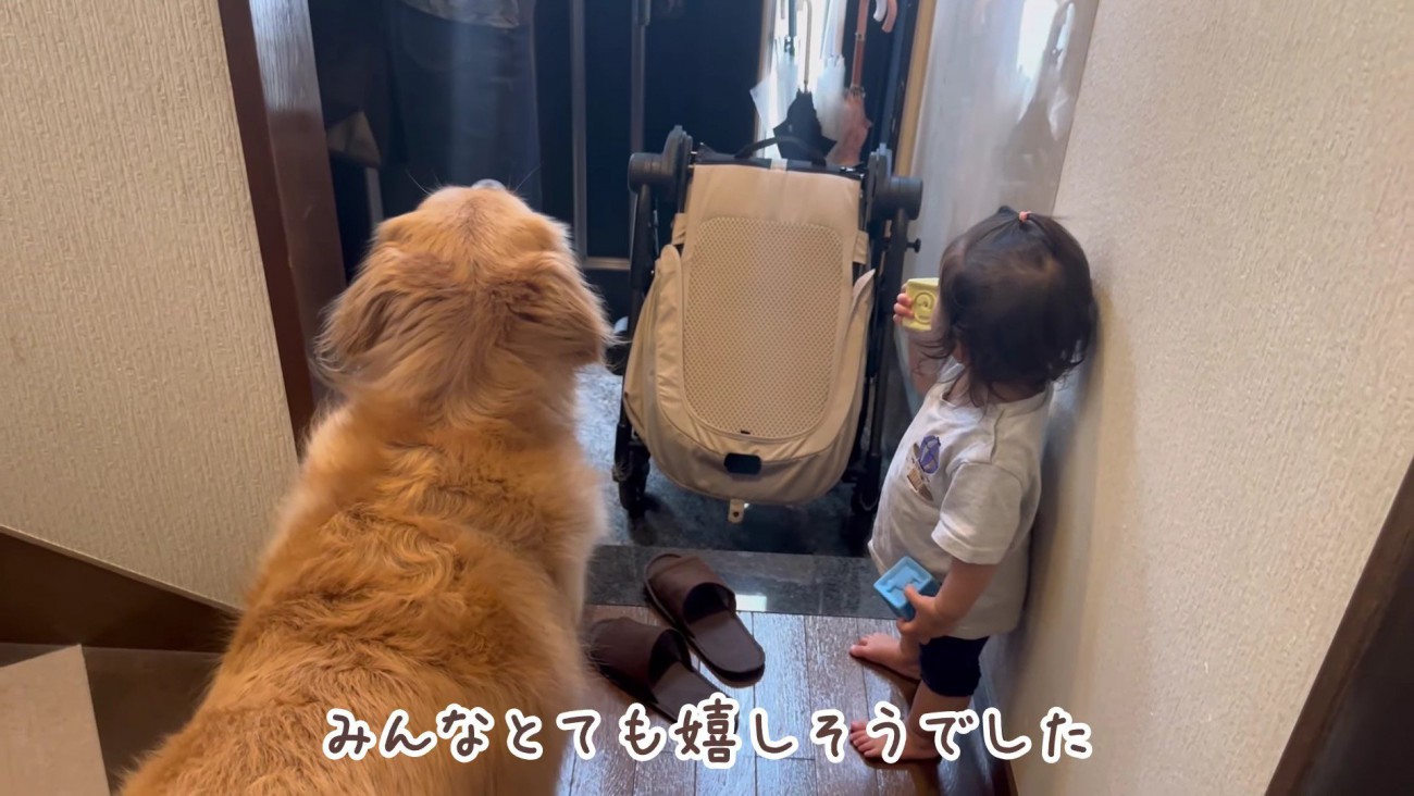 感謝の気持ちでバイバイ