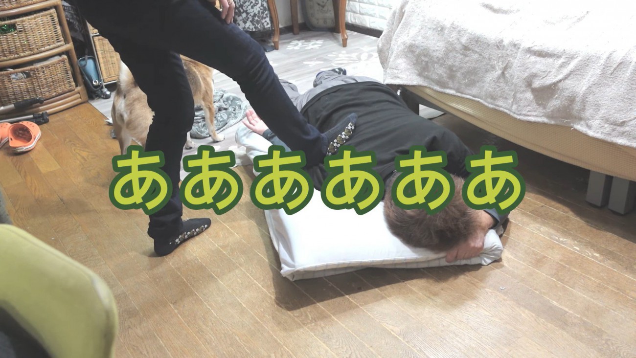 本気で悲鳴を上げたら…