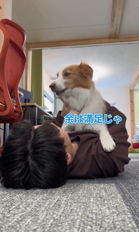 ラスカルくんの構って攻撃3