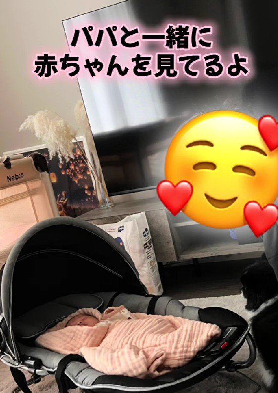 パパと見守り活動