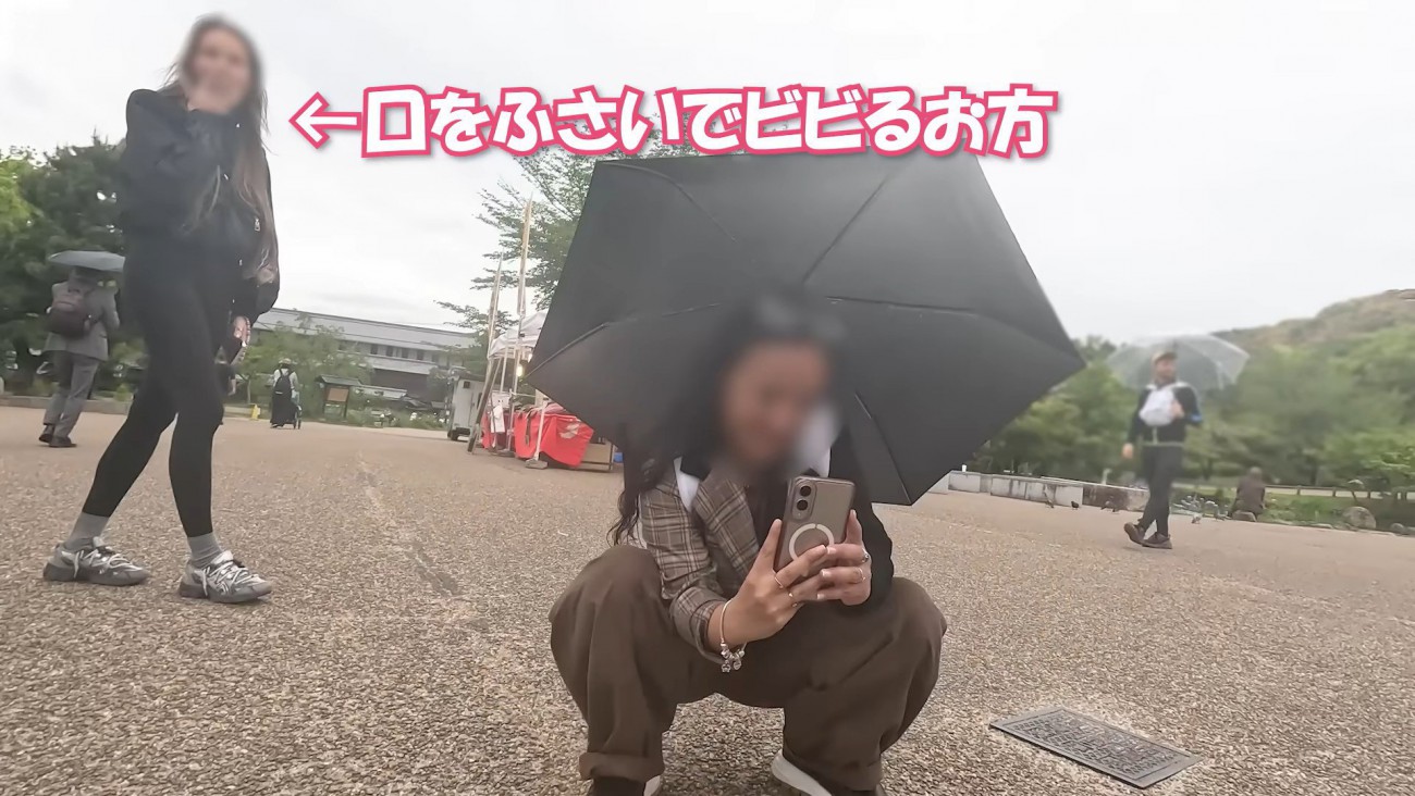 個性的な姿に衝撃を受ける人も（笑）