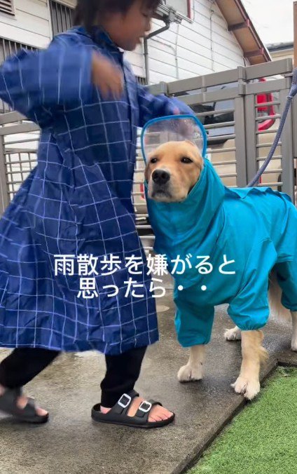 カッパは苦手だけど…
