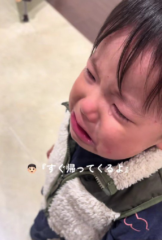 「すぐ戻ってくるよ」