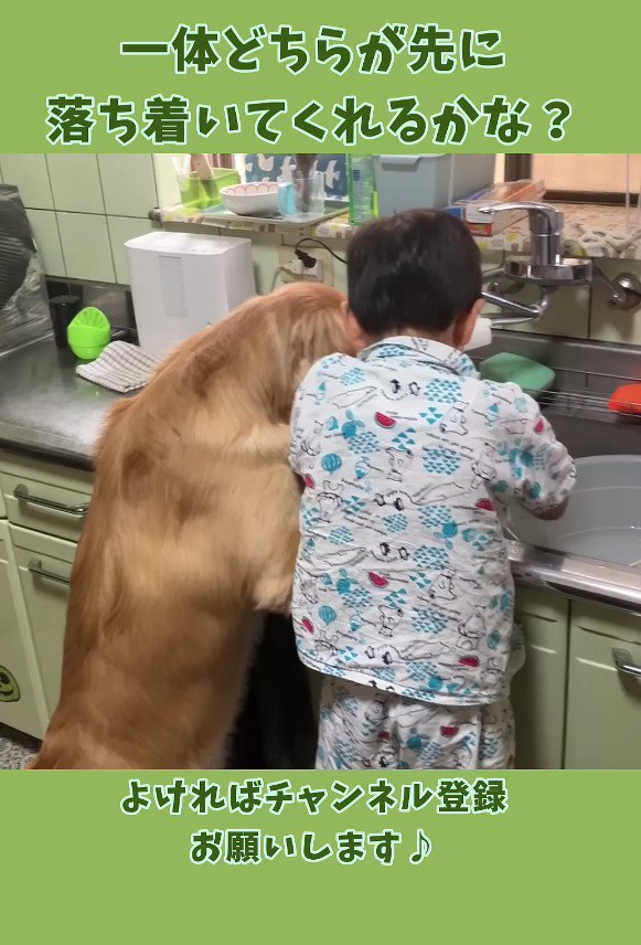 「どちらか先に落ち着くかな？」