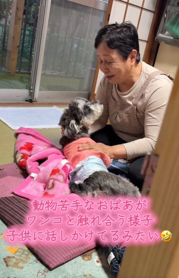 相思相愛なふたり