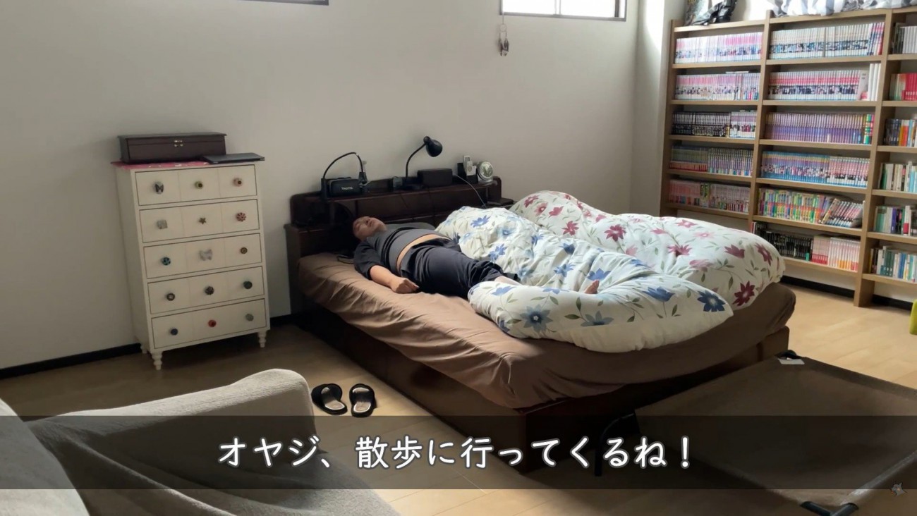ベッドでお見送りするパパさん