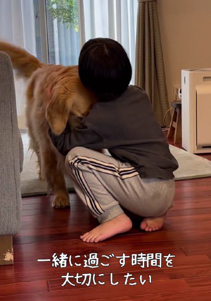 これからもずっと一緒だよ