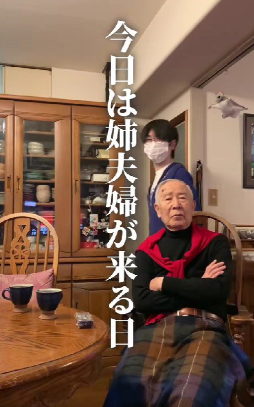 お父さんは認知症