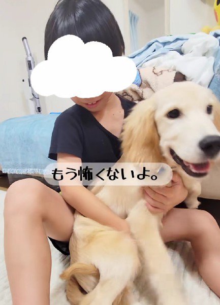 すっかり仲良しに♡