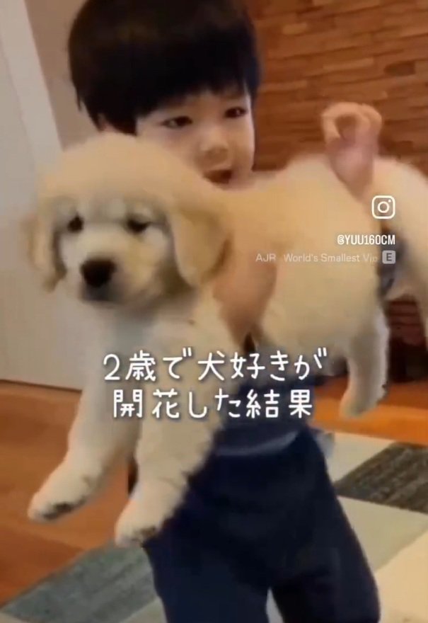 エルくんを抱っこするていちゃん