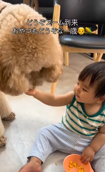 微笑ましい2人♡