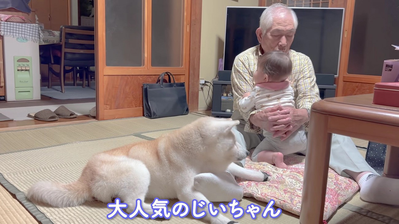 「私もいるよ」