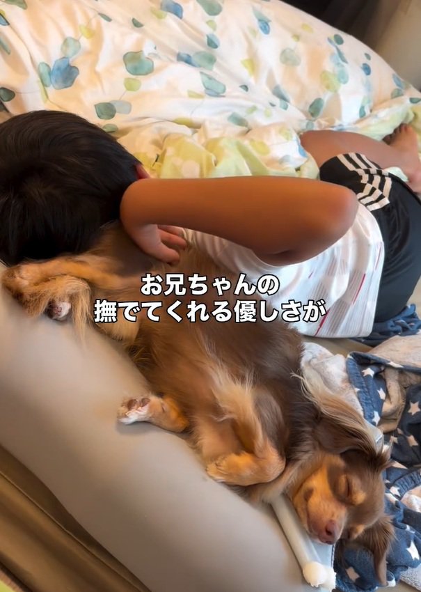 目をつぶるアムくん