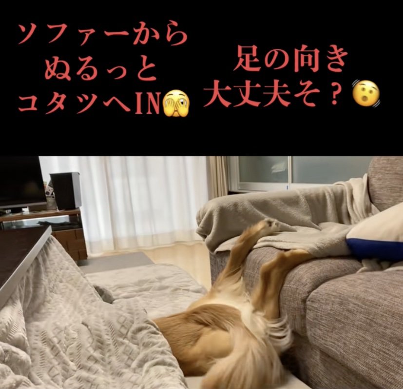 不安になる足の角度