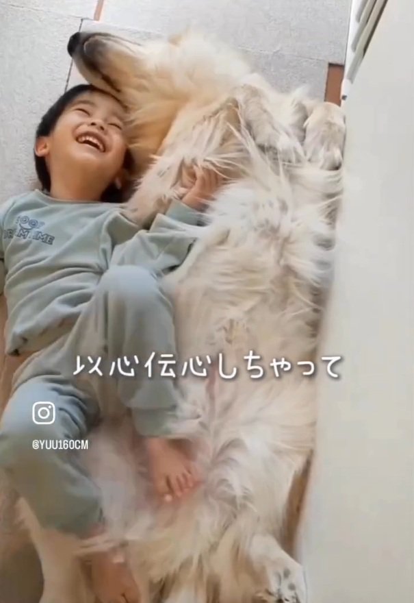 寝転がるふたり