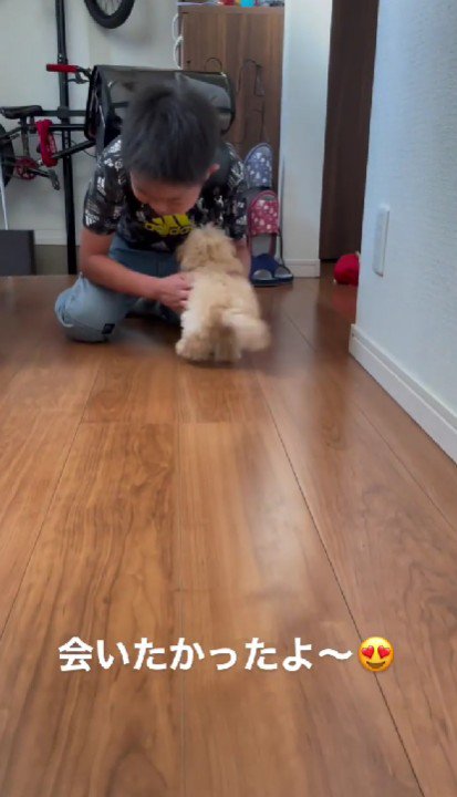 8時間ぶりの再会に…