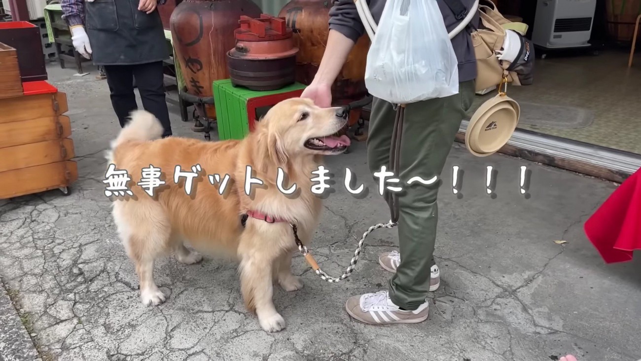 ホクホクの焼き芋ゲット！