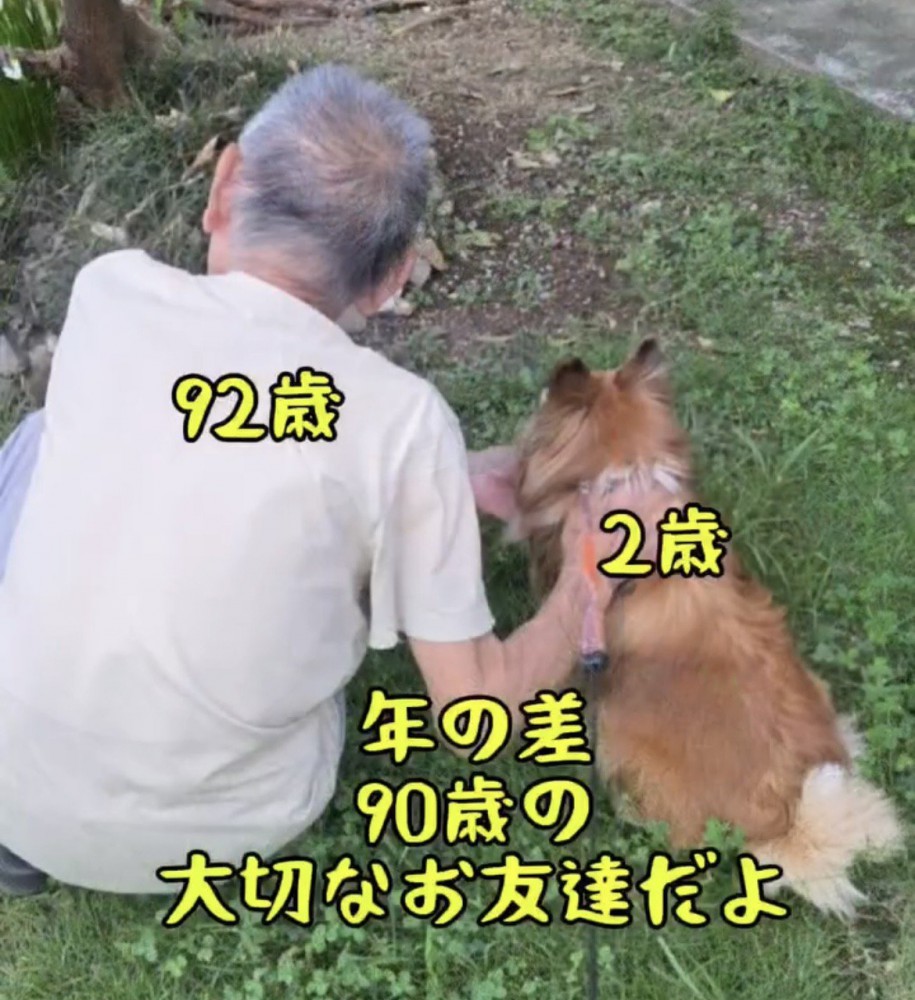 並んで座る人と犬