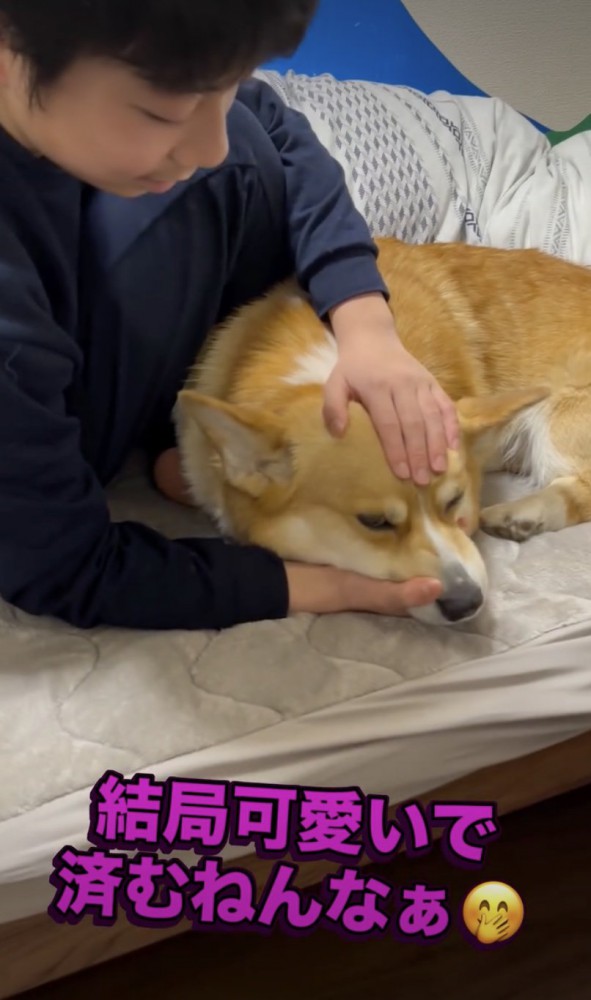 相思相愛だもんね