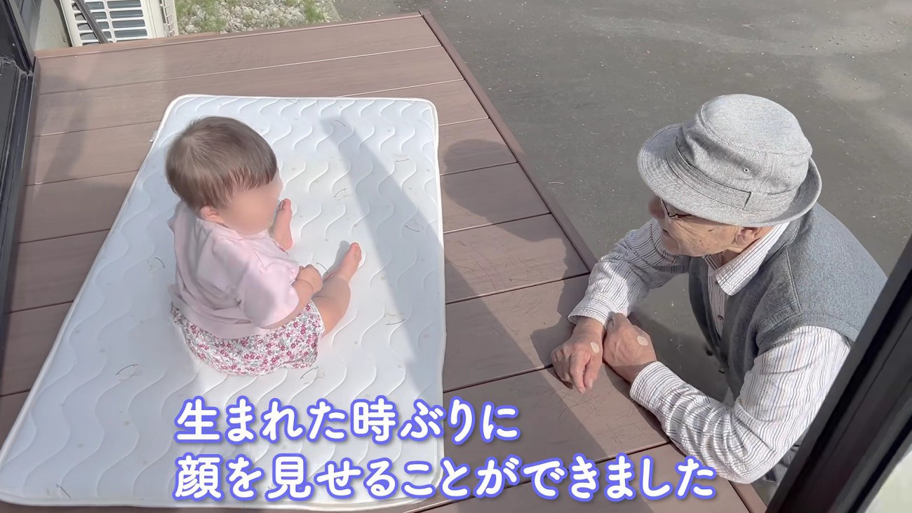生まれたとき以来の再会