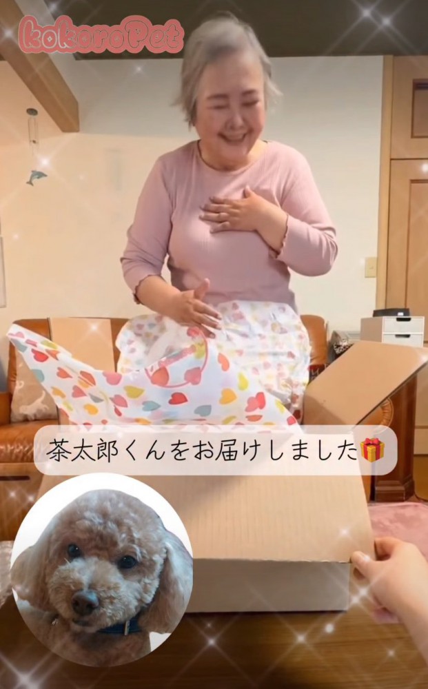 喜ぶおばあさん