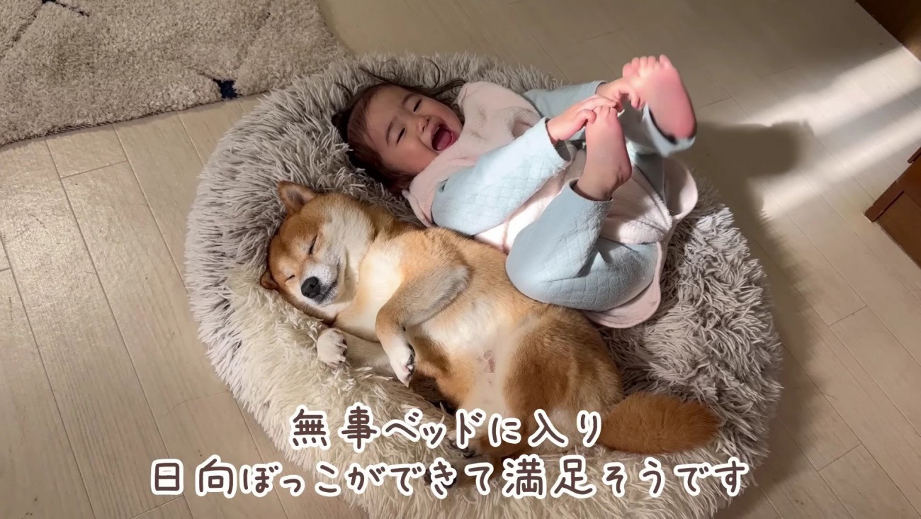 可愛い光景にキュン♡